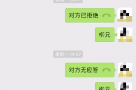 江苏讨债公司