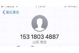 江苏专业要账公司